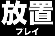 千葉県市川市高熱で気絶してる男性家族は119するも『コロナかもしれない』という理由で放置され死亡 |  だから５類にしろって言ったろ  |  政府と医師会による殺人