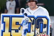 【西武】中村、通算1500安打達成！！