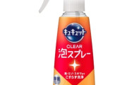 食器用洗剤「スプレーして流すだけでOK。スポンジ不要」←これで汚れが全部落とせる事なんてないよな
