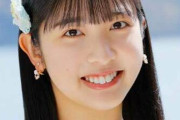 STU48川又優菜、コロナ後遺症で活動休止を発表『倦怠感や息苦しさなどがありダンスに影響も・・・』