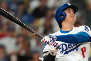 【海外の反応】大谷翔平が球団新記録の第55号ホームラン【MLB】