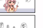 【FGO】鈴鹿JKを連れて新しい服を買いに行くクロエ！　「チーム食堂で暇してた人達よ！」
