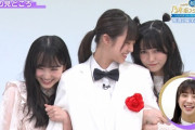 【乃木坂46】池田瑛紗と一ノ瀬美、イケメンにメロメロになってしまうwww