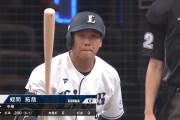 西武蛭間、今季初タイムリーで追加点！