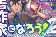 【悲報】ワイなろう作者志望、主人公の身長設定で1日悩む…