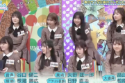 【日向坂46】富田鈴花の様子が何かおかしい‥