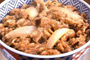 牛丼屋で友人「庶民の食べ物って好きじゃないんだよね」何食べても「まずい」って言う奴なんなの。