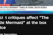 【中央日報】一部の外信、韓国・中国で『リトル・マーメイド』の興行不振が人種差別と主張　日本では初登場1位 [6/14]  [昆虫図鑑★]