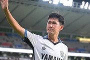 東京V、磐田MF平川怜を獲得へ！高校2年で久保と同時にプロ契約したFC東京出身の逸材（関連まとめ）