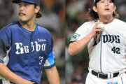 MLBさんサイド「今井達也（27）200億円。高橋光成（28）？いらない」←この２人そんなに差がある？