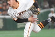 【巨人】杉内「10日後に戻ってこられたら、戻す予定です」