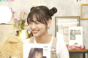 【日向坂46】放送コードギリギリの山下美月さん、写真集を開いたらまさかの...