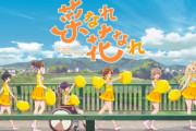 P.A.WORKSの夏アニメは3作品同時期公開！しかも2作品はオリジナル ホントにやれんのか？