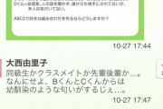 【デレステ】大西由里子と秘密の証明問題