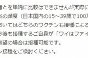 【悲報】なんJ民、Yahooニュースで馬鹿にされる