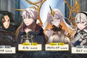 【FEH】総選挙ルフレとセネリオって当選確定路線だったらしいな