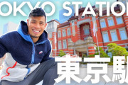 海外「お腹空いてつらい！」東京駅の新しいグルメスポットを紹介した動画に注目