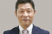 自民党・若林洋平議員、在日クルド人に対して「日本人の国なので、日本の文化・しきたりを理解できない外国の方は母国にお帰りください」