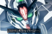 【悲報】最近のガンダム主人公「最終回でピンチだけど超能力みたいなパワーで逆転だぁぁあああ！！」←こういうガンダムアニメ多すぎない？？？