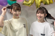 【乃木坂46】阪口珠美、溺愛小川彩とお揃い2ショットwww『真夏の全国ツアー2023@大阪城ホール2日目』楽屋ショットが続々公開！！！