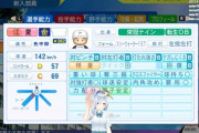【ホロ甲2024】福留を捨てた天音かなたは強さ議論スレで上位に入りそう