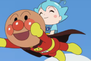 オトナ向けな夜の『アンパンマンナイト』が大人気にｗｗｗｗｗｗｗｗ
