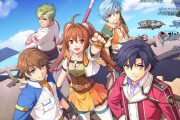 軌跡シリーズとかいういつの間にかJRPGの上位層に入ってきたゲームwwwww