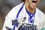 バウアー、DeNA復帰決定的！退団から１年、元サイ・ヤング賞右腕が27年ぶりリーグＶへ最強補強