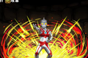 【パズドラ】ウルトラマンＡで3Yに行って2番手や3番手になったら…