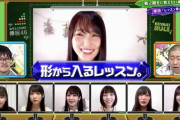 【芸能】『欅坂46』オワコン化の原因？ グループ内の“謎ルール”が時代錯誤すぎる  #さくら  [jinjin★]