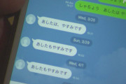 【ブラック大国日本】ベトナムから来た技能実習生、日本企業により駅に捨てられる「日本での生活は大変になるだろうと覚悟はしていた。でも、ひどすぎる。もう日本人を信じられない」