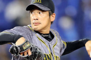 オリックス、能見獲得へ１軍投手コーチ兼任プラン