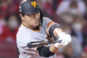 巨人・長野久義、代打出場でカープファンからも声援＆拍手「凄くありがたかった」