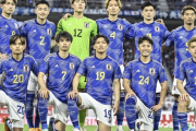 「このメンツは神すぎます!」久保・堂安らサッカー日本代表の新旧5選手の「再会ショット」が感動を呼ぶ大反響!「絶対会話が途切れないですね」などファン反応