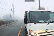 【京都】居眠りか？車線をそれて対向のトラックに突っ込んでしまうドラレコ動画。
