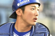 もしかして今年オフに横浜DeNAのキャッチャー山本をFAで取る気か？
