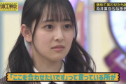 【アイドル】今回の向井葉月さん、やたらと可愛い??????