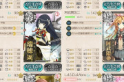 【艦これ】通常マップで一番難しいのってやっぱ6-3とか？