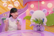 芦田愛菜さんのクソきゃわCMｗｗｗｗｗｗｗ