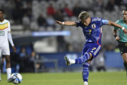 【U-20W杯】日本は松木玖生の先制点守り逃げ切る！アフリカの強豪セネガル破り白星発進