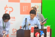 【緊急】名古屋市長、記者会見ライブ中に倒れ救急搬送