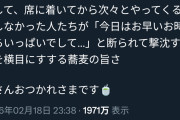 【速報】宇多田ヒカル、炎上にブチ切れwwwwwwwwwwwwww