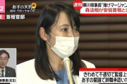 黒川さんと記者の麻雀、レートが判明……！