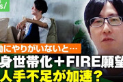 【結果】FIRE後の俺の生活「筋トレ」「料理」「キャンプ」「ゲーム」「創作」
