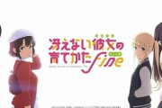 【画像】冴えカノスタッフの新作オリジナルアニメ、なんかヤバそう……