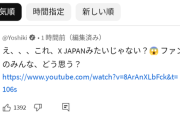 YOSHIKIがアニメの中の音楽がxjapanのパクリだとガチギレwwwwwwwww