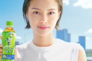 【AI】伊藤園「おーいお茶」CMに生成したAIタレントを起用　(*動画有り)
