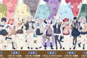 【ホロライブ】ホロライブEXPO2024の一部グッズや展示が5/25~8/4にかけて全国6都市を巡回！