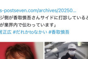【朗報】「だれかtoなかい」、「だれかto捕鯨」になりそう