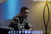 【?!】『タクティクスオウガ』宣伝に爆笑問題・太田光さんが起用、「タクティクスオウガ愛」を語る動画が公開！